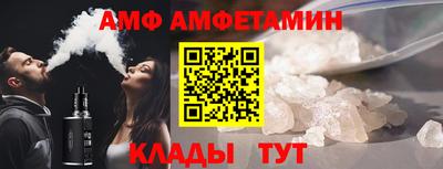 герыч Волжск
