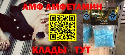 герыч Волжск