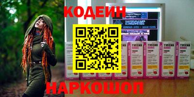 амф Волгодонск