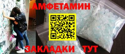 амф Волгодонск