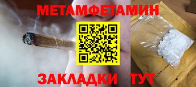 герыч Волжск