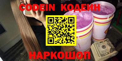 таблы Волжский