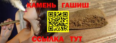 герыч Волжск