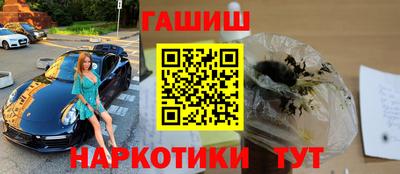 таблы Волжский