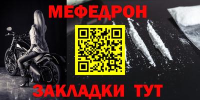 герыч Волжск