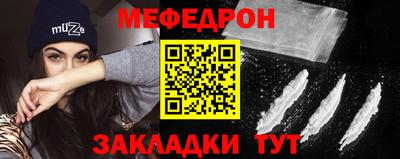 амф Волгодонск