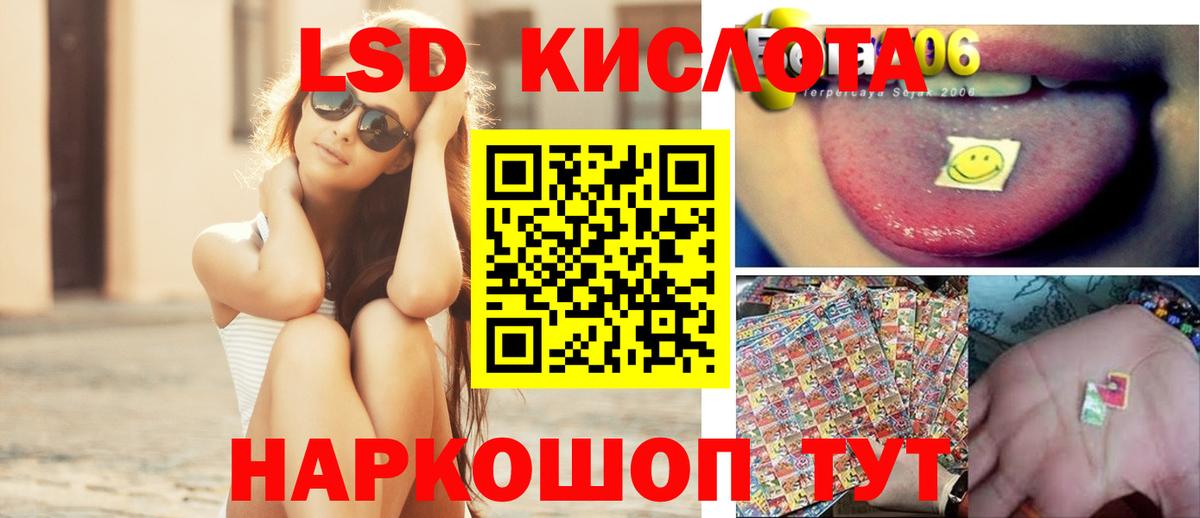 Михайловка  ЛСД экстази кислота  Вход с VPN 