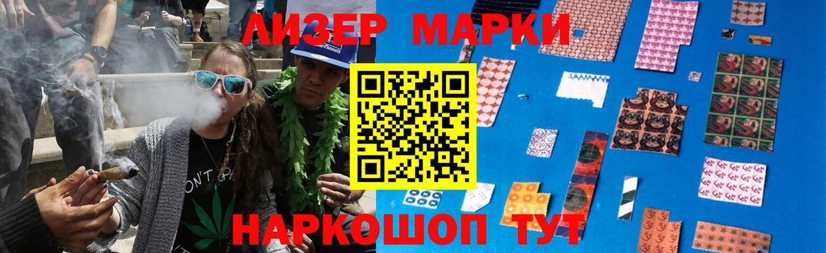 COCAIN  Лсд 25  Михайловка  ГАШИШ  Мефедрон   Каннабис  Вход с VPN 