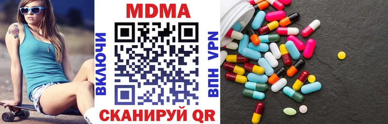 МДМА молли  блэк спрут онион  Михайловка 