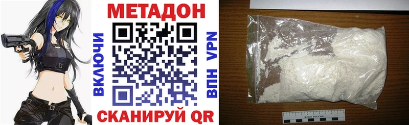 МЕТАДОН кристалл  кракен сайт  Михайловка 