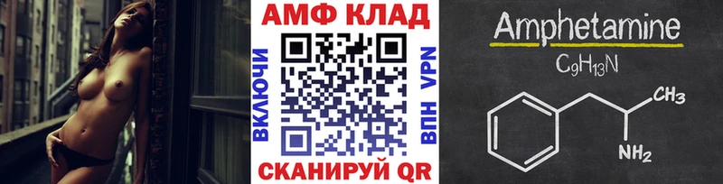 купить наркотик  Михайловка  МЕТАМФЕТАМИН Декстрометамфетамин 99.9% 