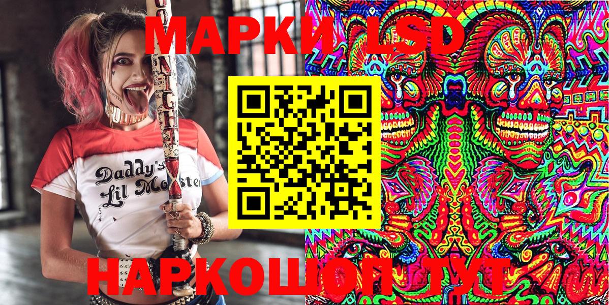 Марки 25I-NBOMe  Марки N-bome 1,8мг  Вход с VPN  как найти закладки  Михайловка 