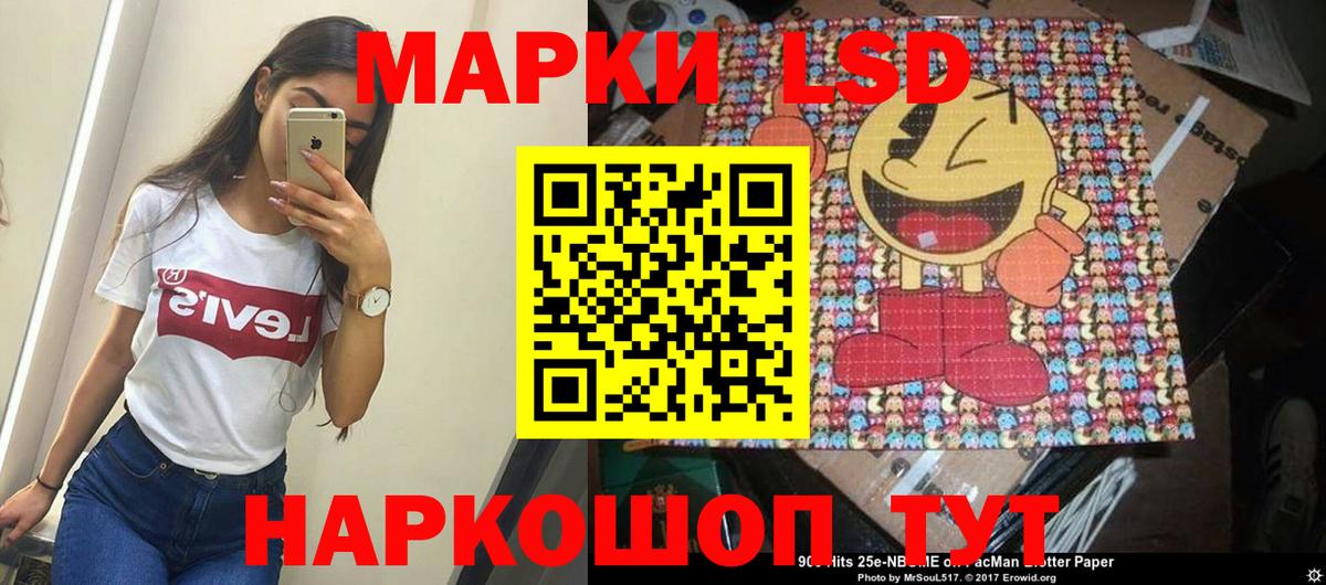 Марки N-bome 1,5мг Михайловка